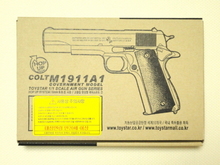토이스타 Colt M1911A1 Government Model 검정색