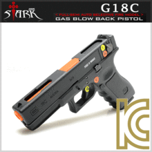글록18C GBB Pistol (G18C 각인 버전) - 3차분