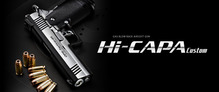 마루이 Hi-CAPA 4.3 Custom Model Stainless 가스건