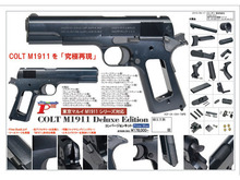Prime Colt M1911 Deluxe Edition