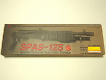 동산모형 SPAS-12S
