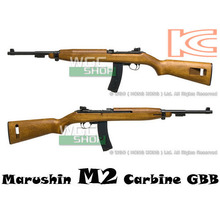 마루신 M2 Carbine GBB 가스건 (KC인증품)